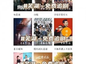 戊戌人在线观看免费完整版，无广告，无病毒，无需注册，即可畅享高清画质