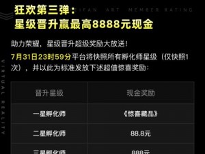 8月连续签到可获四星宠答题盛典：达成长久积累 赢取专属答题格式da+答案特权