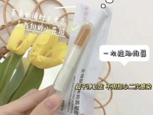 晨勃让室友口了好爽 H 视频：一款助你释放激情的私密好物