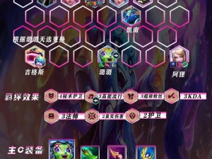 LOL云顶之弈10.8新版女武神未来剑强势阵容玩法攻略大全