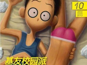 国产男男GayGay 印度视频超高清蓝光画质，精彩无码内容，尽在其中