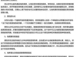 男男成人高潮片免费网站，你需要的所有激情视频都在这里