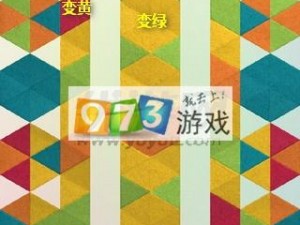 KAMI2神折纸攻略：9-5关总第53关详细通关策略