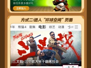 高清影视资源免费下载：FreeHDXXXXTubez 电影、电视剧、综艺节目等你来看