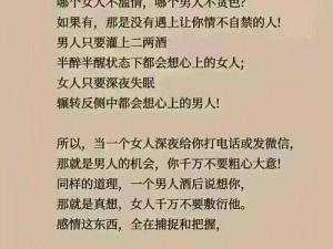 97 亚洲 AV 无码国产精色情园，高品质成人影片，满足你的欲望