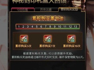 DNF 3月27日神秘封印礼盒揭秘：豪华奖励等你来开