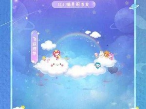 QQ飞车手游阿狸联动赛车与宠物获取攻略：解锁专属座驾与伙伴的正确姿势