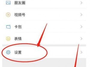 iPhone微信听筒模式转换指南：如何轻松切换至扬声器中心模式？