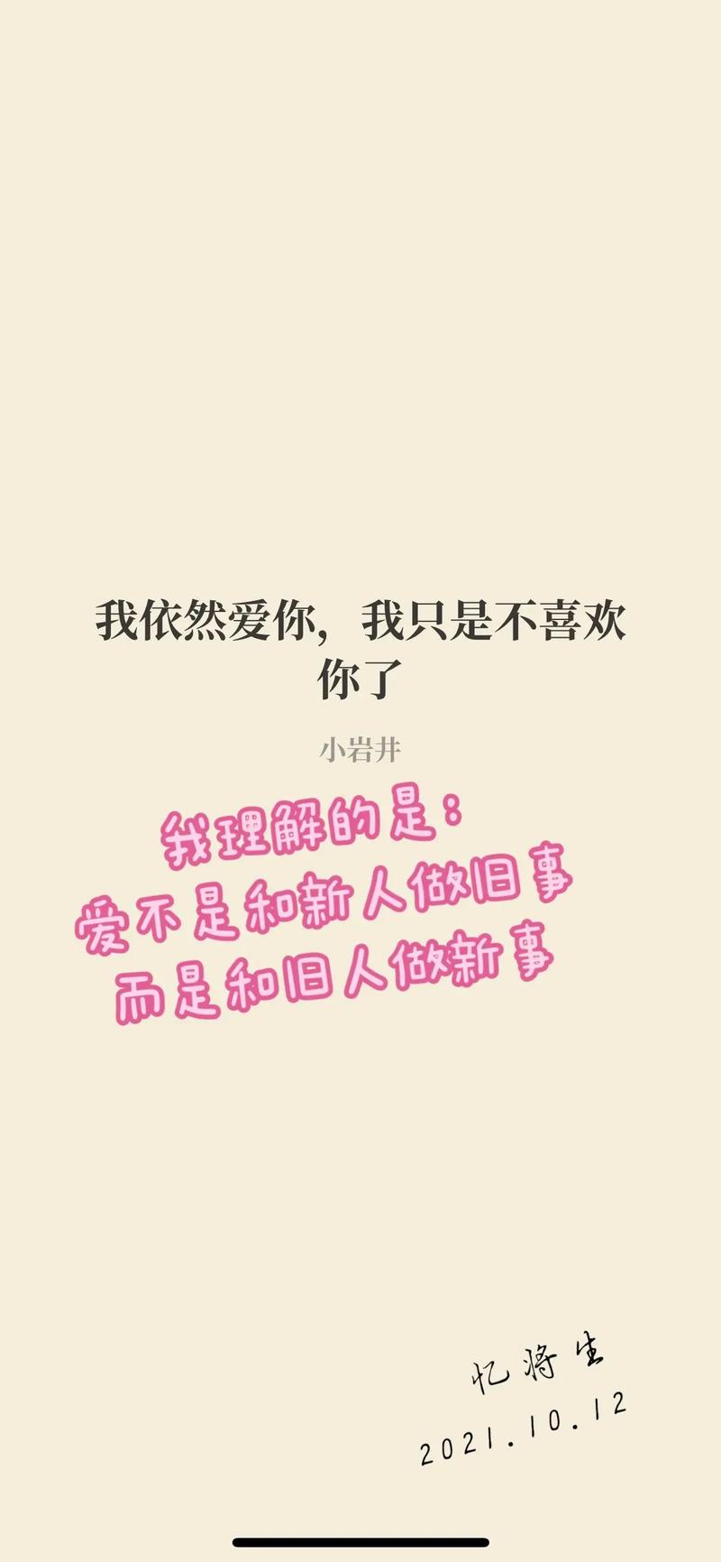 抖音情歌多年后仍余音绕梁：如果你依然爱着我旋律回响心灵深处